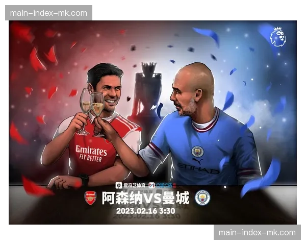 英超天王山：阿森纳客场2-2战平曼城，争冠悬念延续至最后一轮