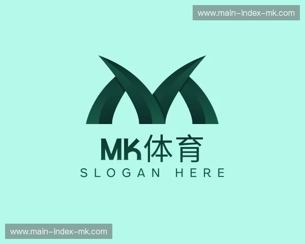 认识mk体育官网